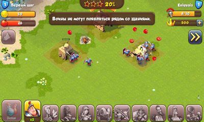 download total conquest offline